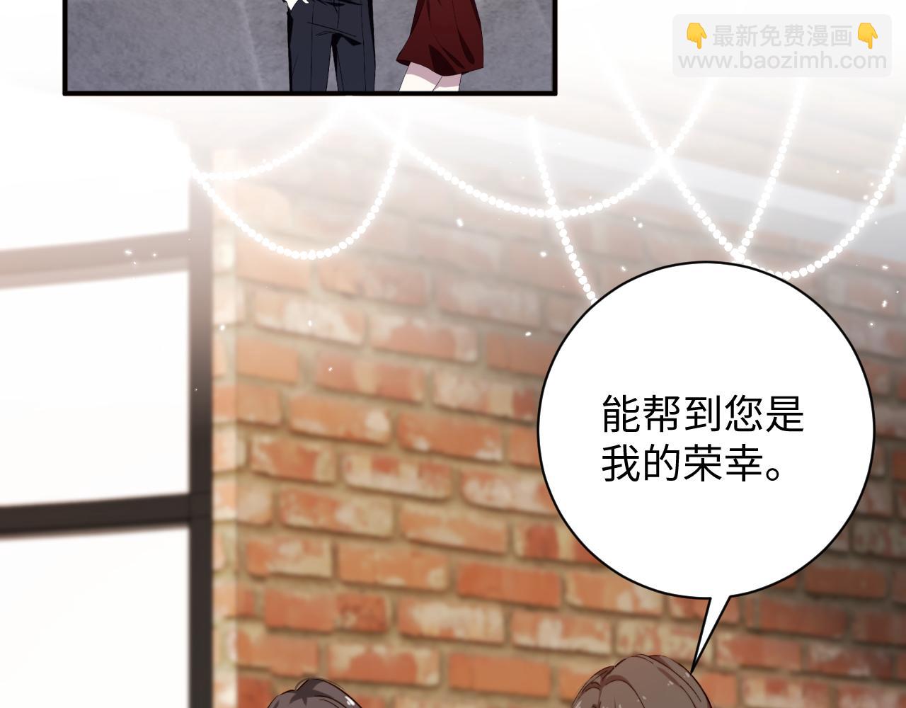 第4话  假男友(1/2)-第4话