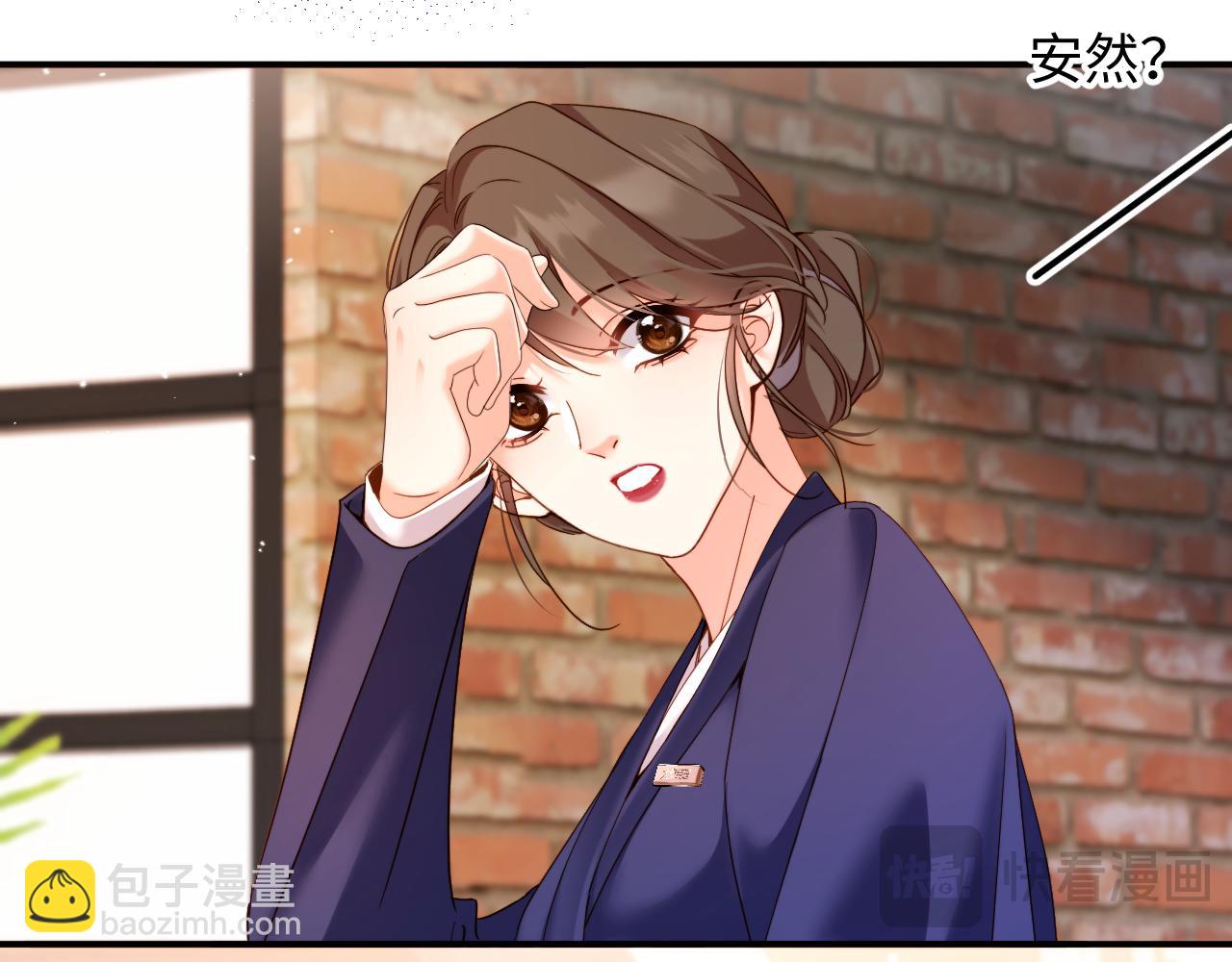 第4话  假男友(1/2)-第4话