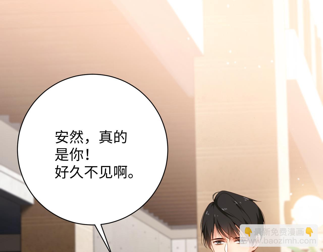 第4话  假男友(1/2)-第4话
