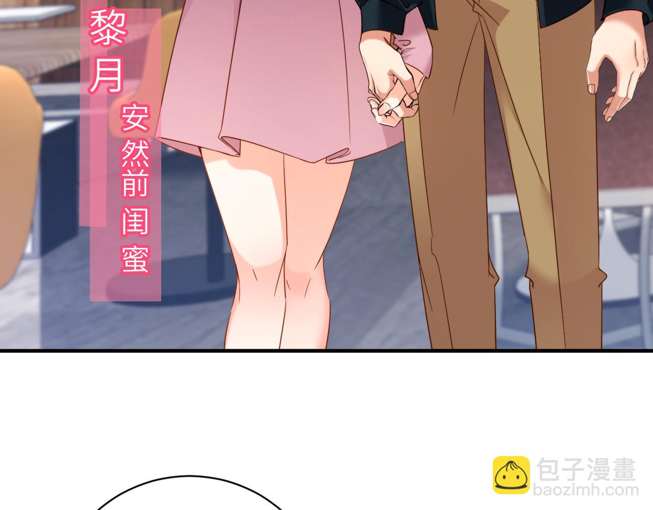 第4话  假男友(1/2)-第4话