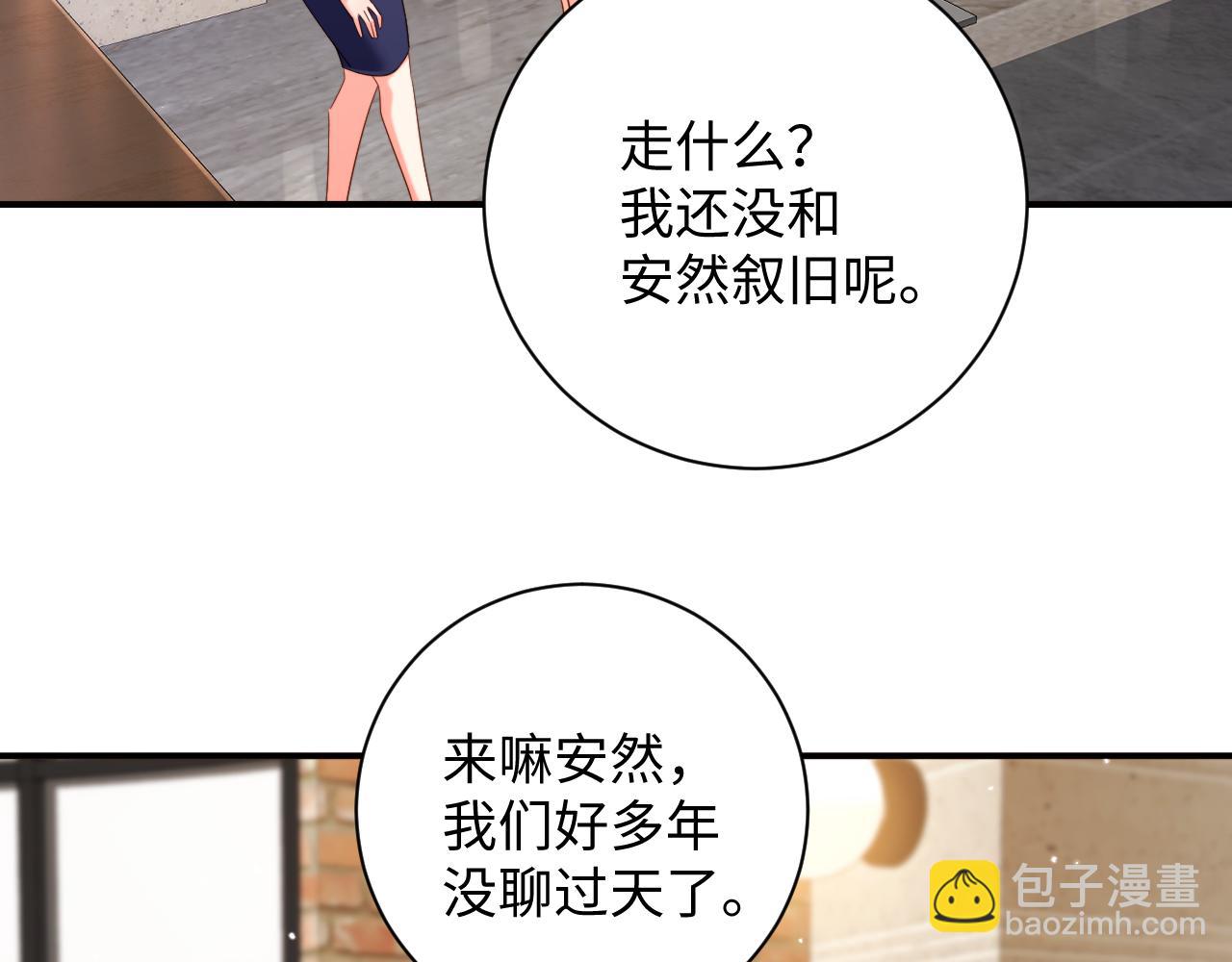 第4话  假男友(1/2)-第4话