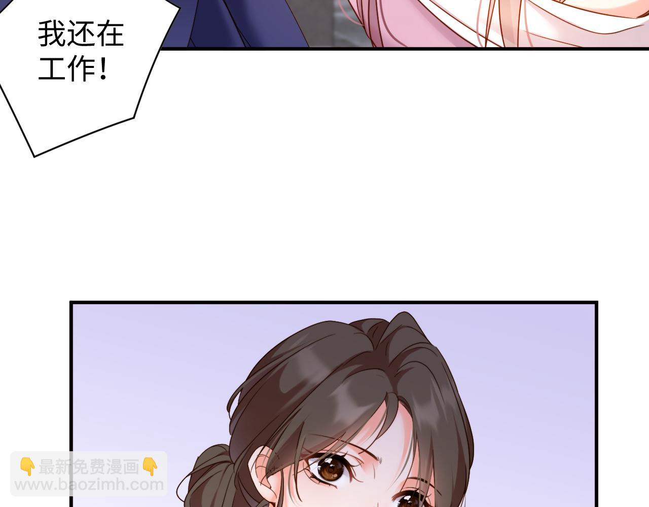 第4话  假男友(1/2)-第4话