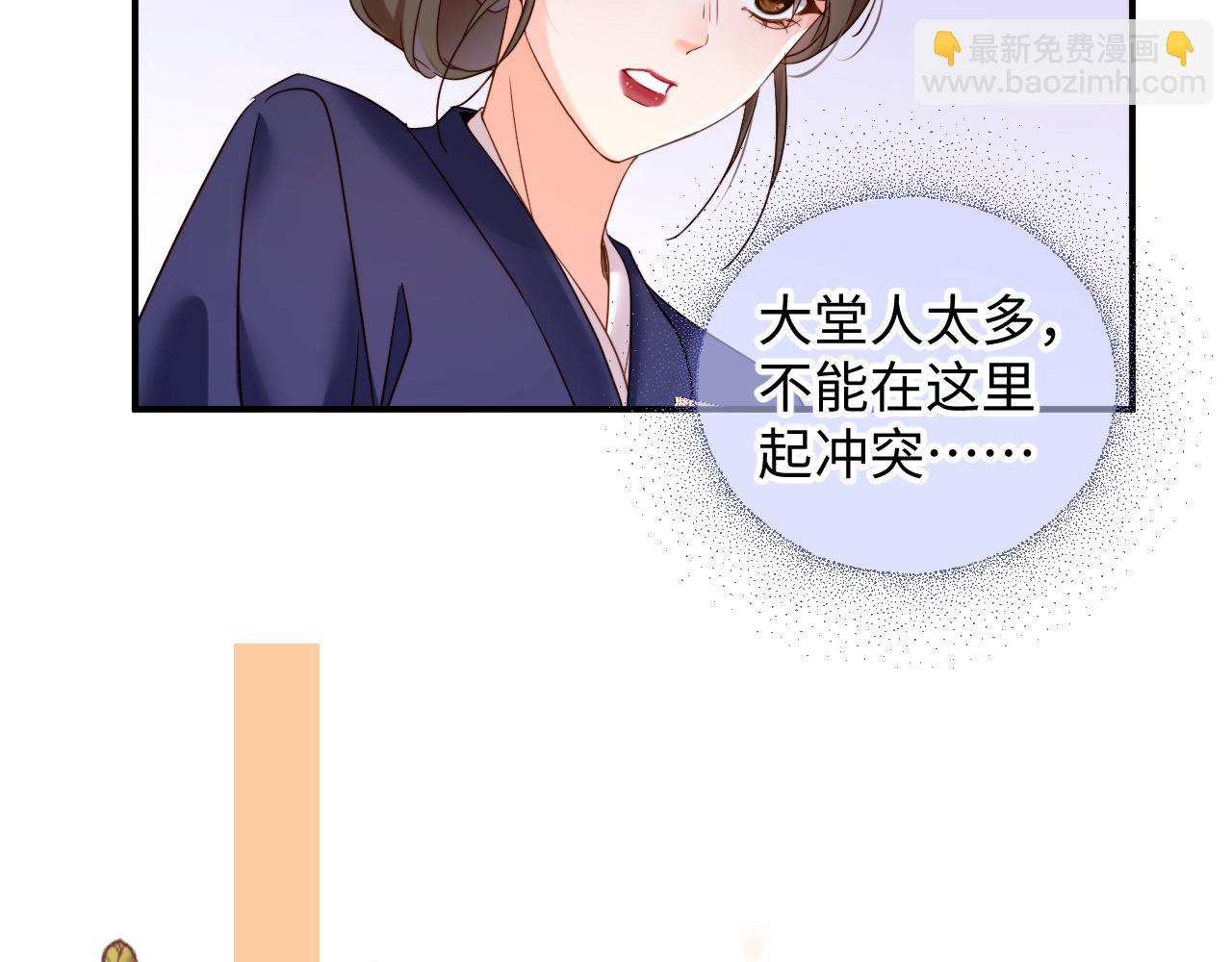 第4话  假男友(1/2)-第4话