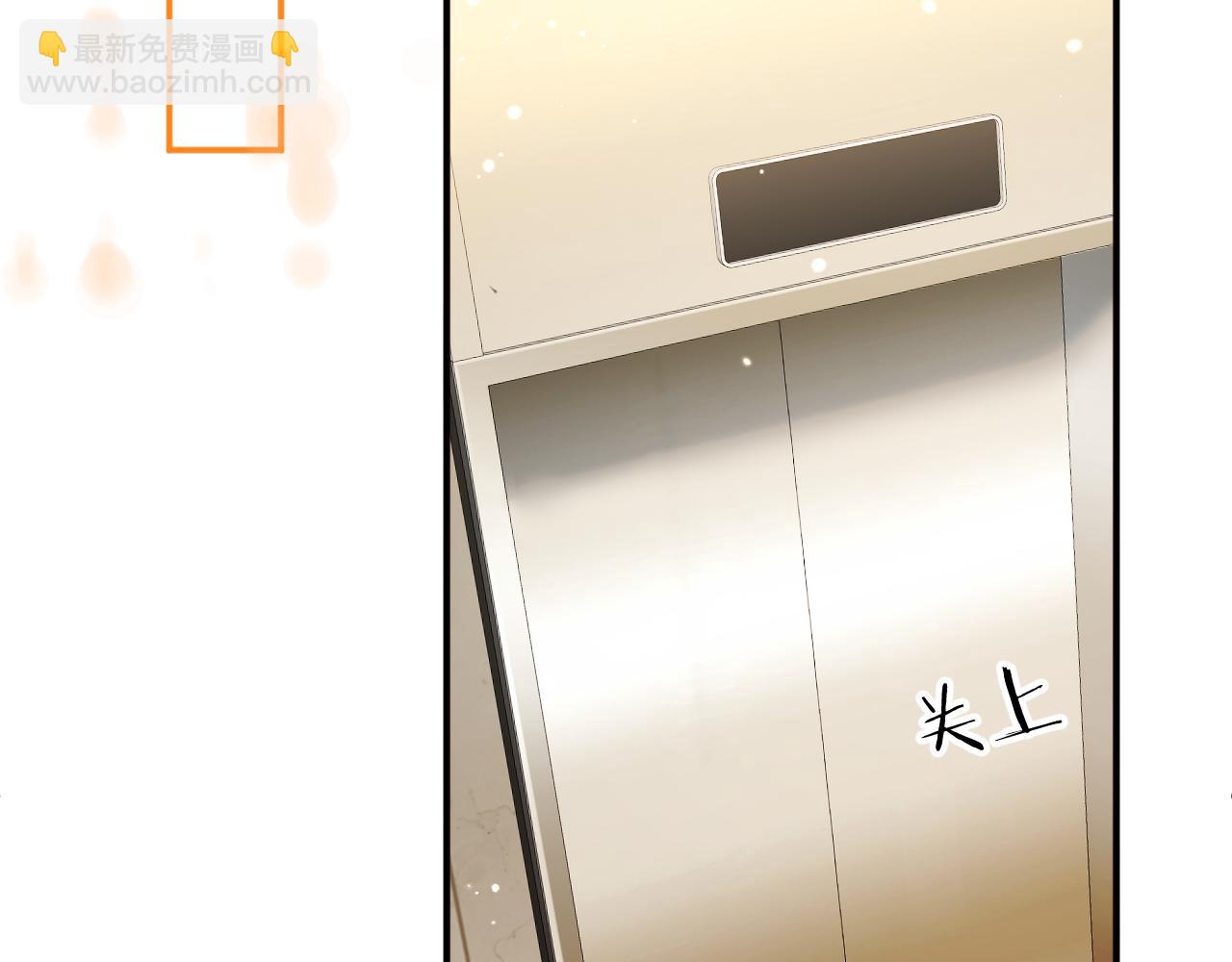 第4话  假男友(1/2)-第4话