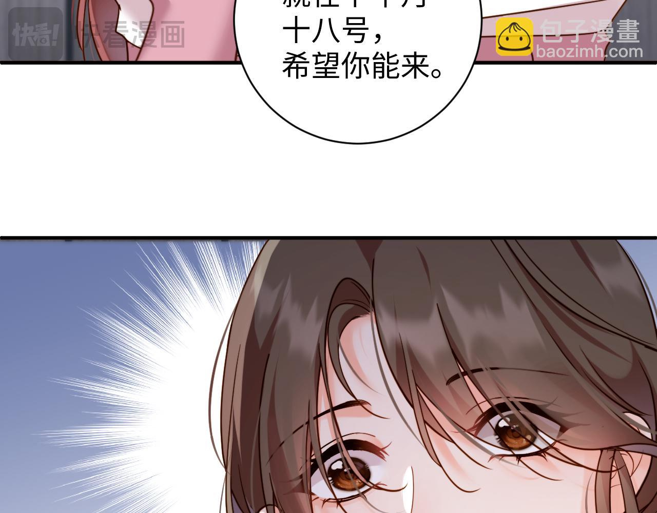 第4话  假男友(1/2)-第4话