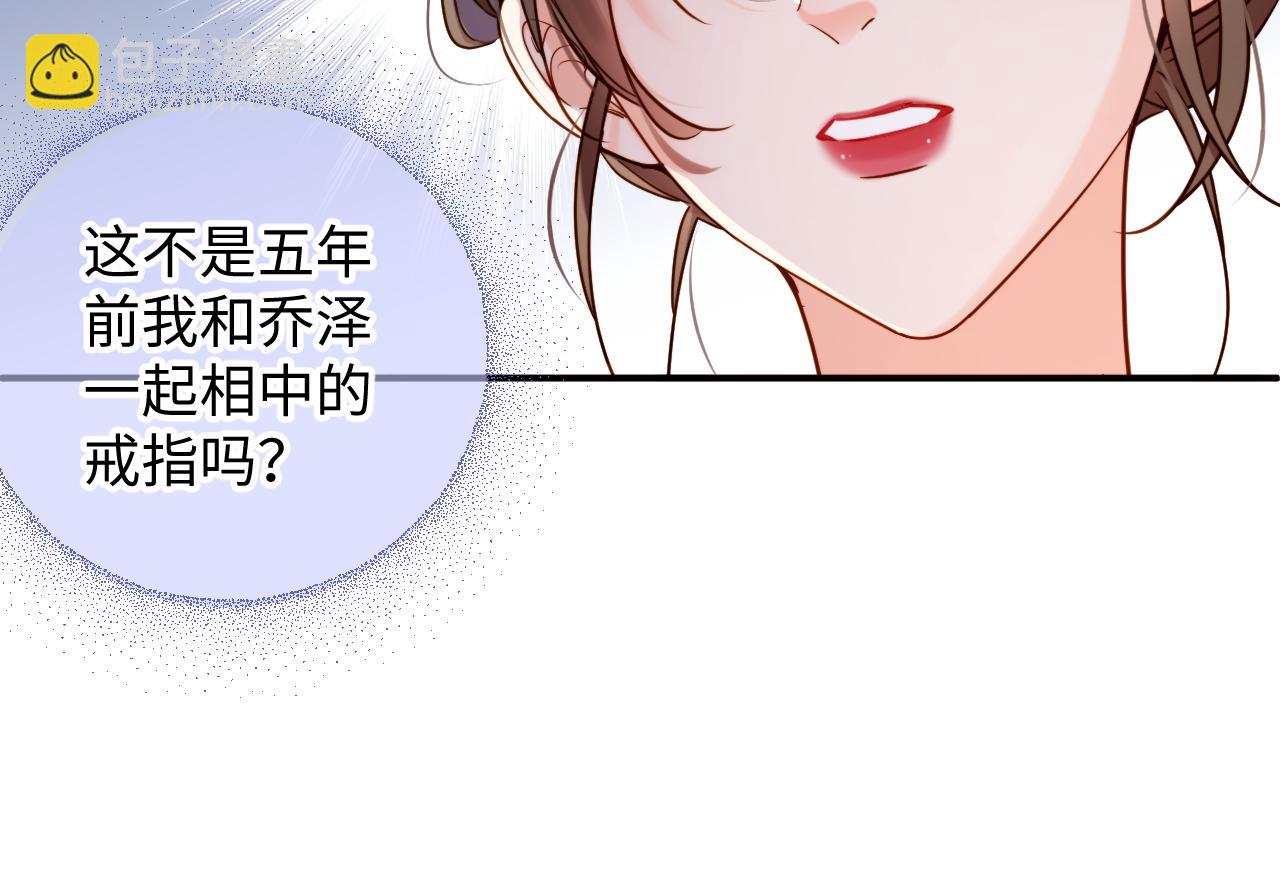 第4话  假男友(1/2)-第4话
