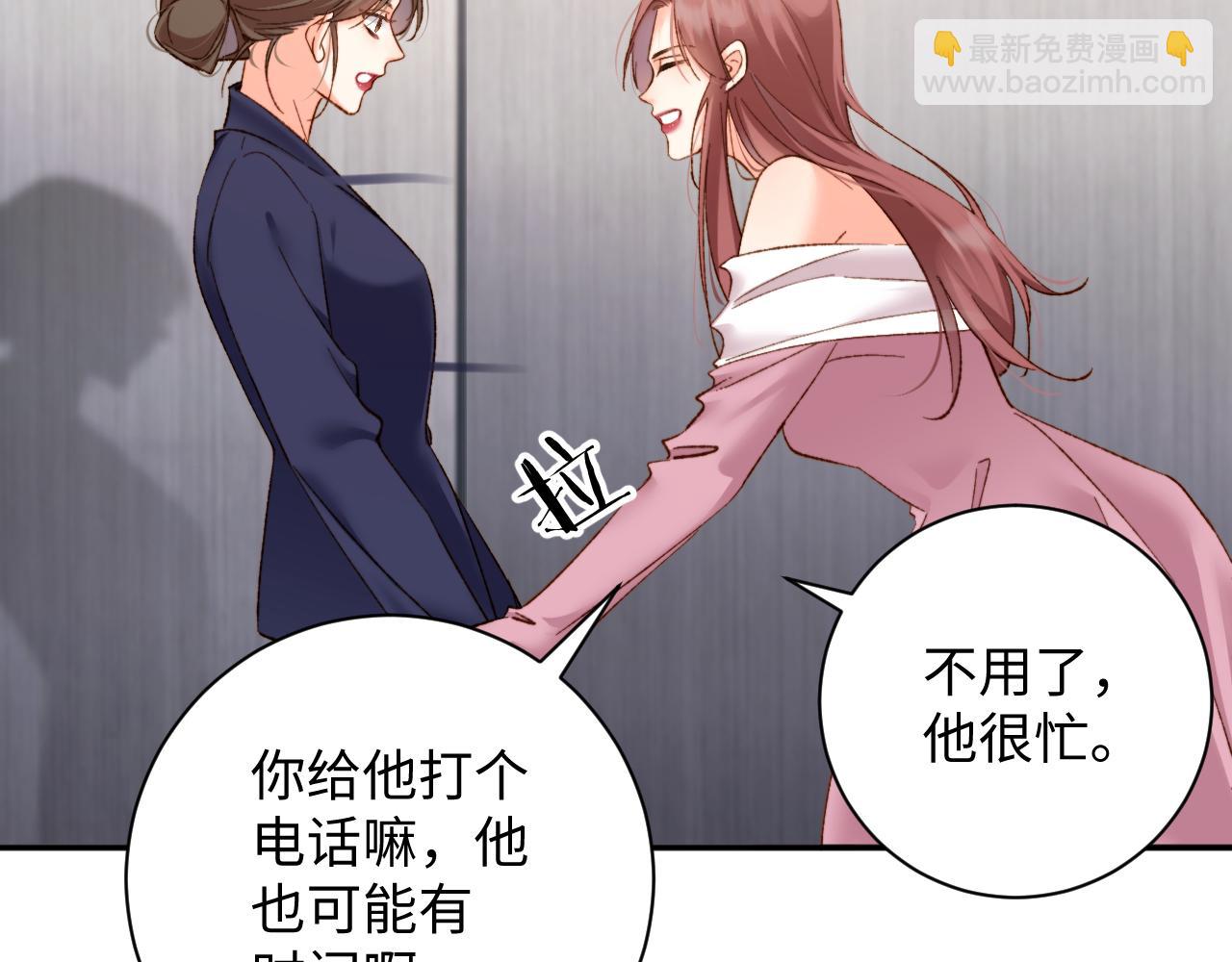 第4话  假男友(1/2)-第4话