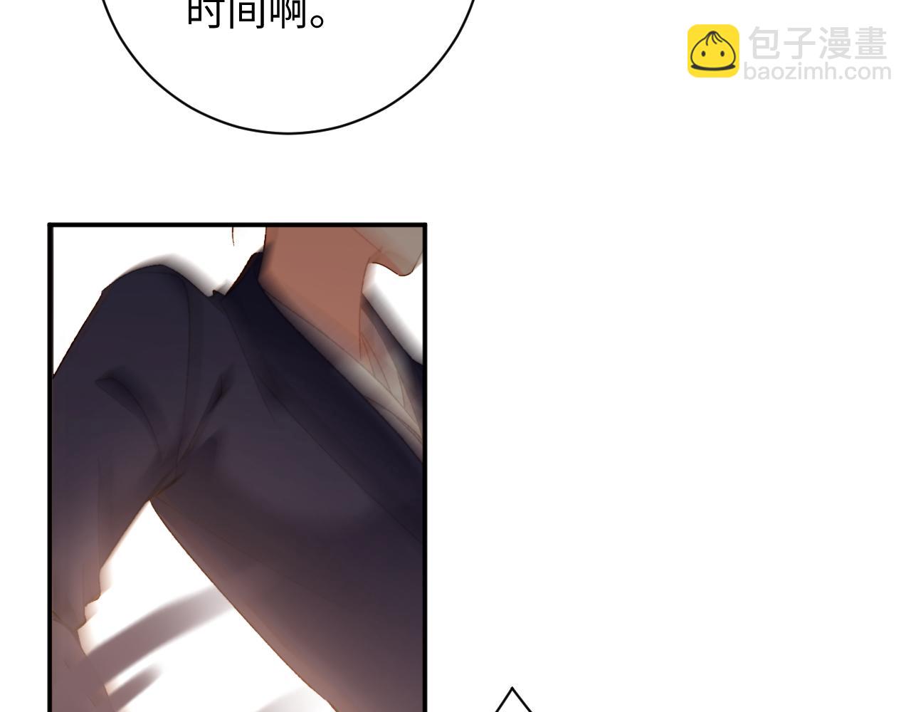 第4话  假男友(1/2)-第4话