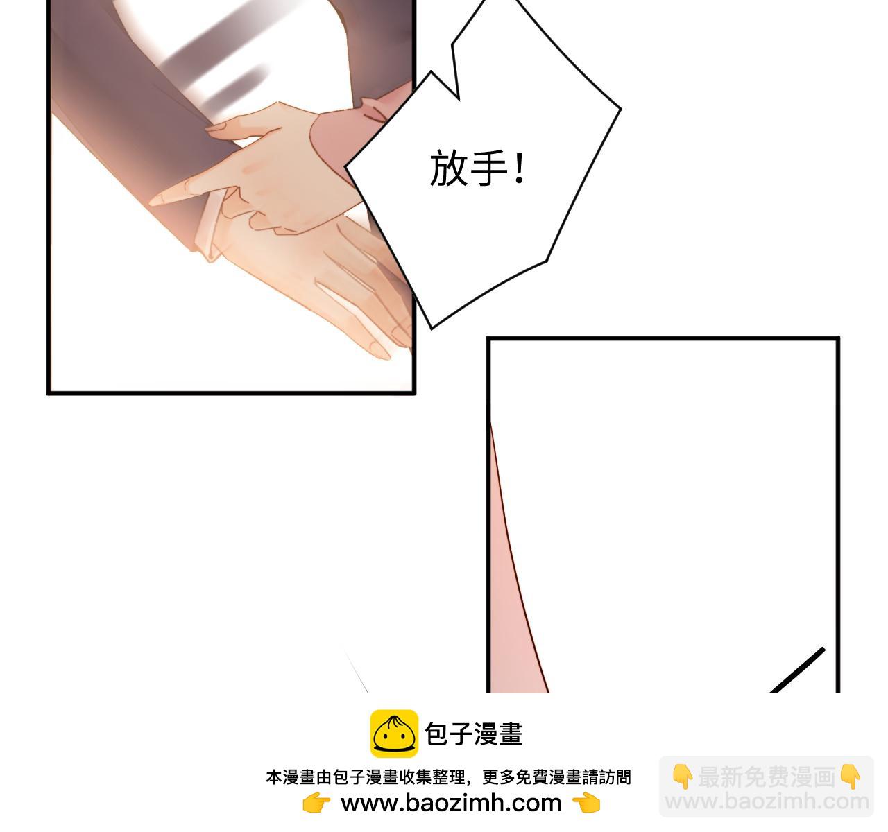 第4话  假男友(1/2)-第4话