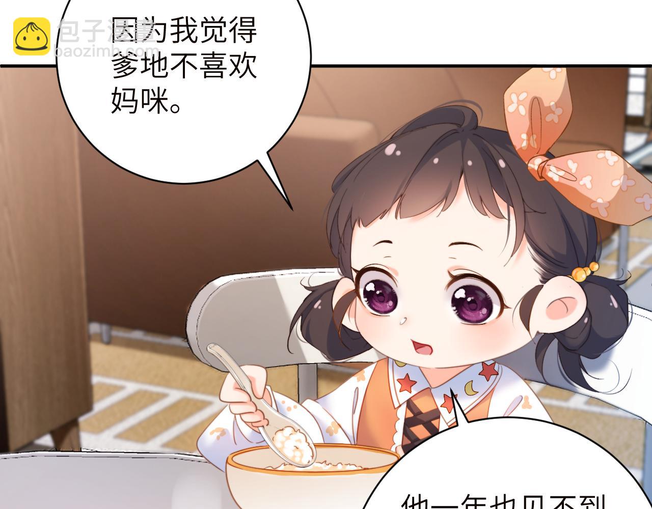第4话  假男友(1/2)-第4话