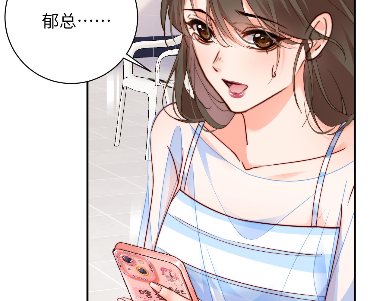 第49集  搓澡(1/3)-第50话