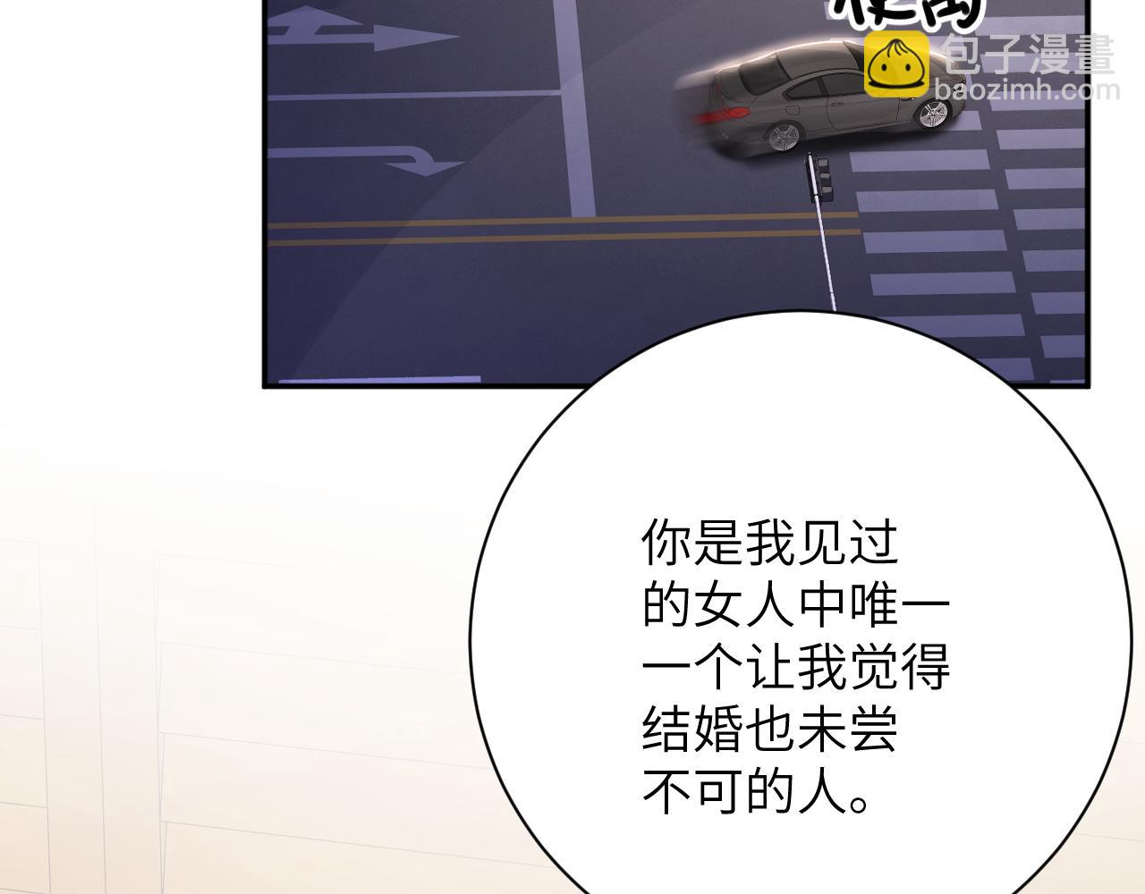 第51集   女朋友(1/2)-第52话