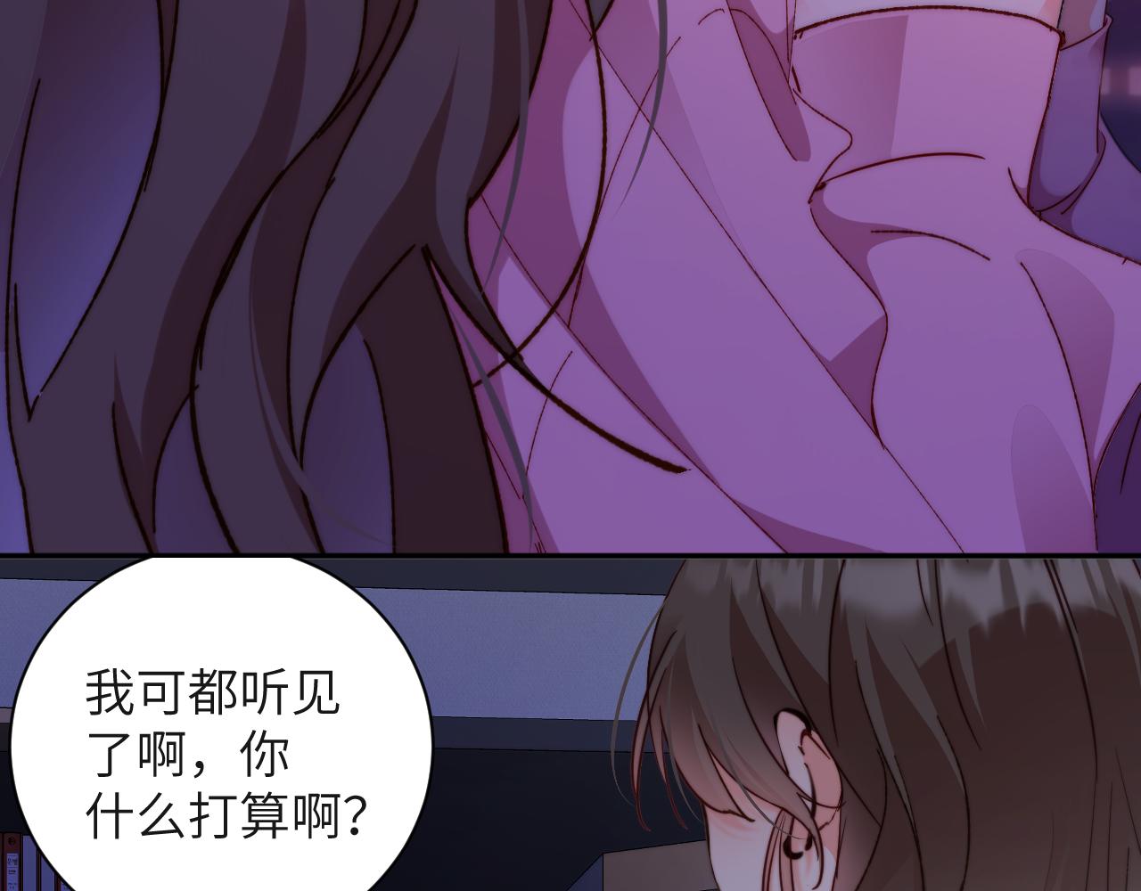 第51集   女朋友(1/2)-第52话