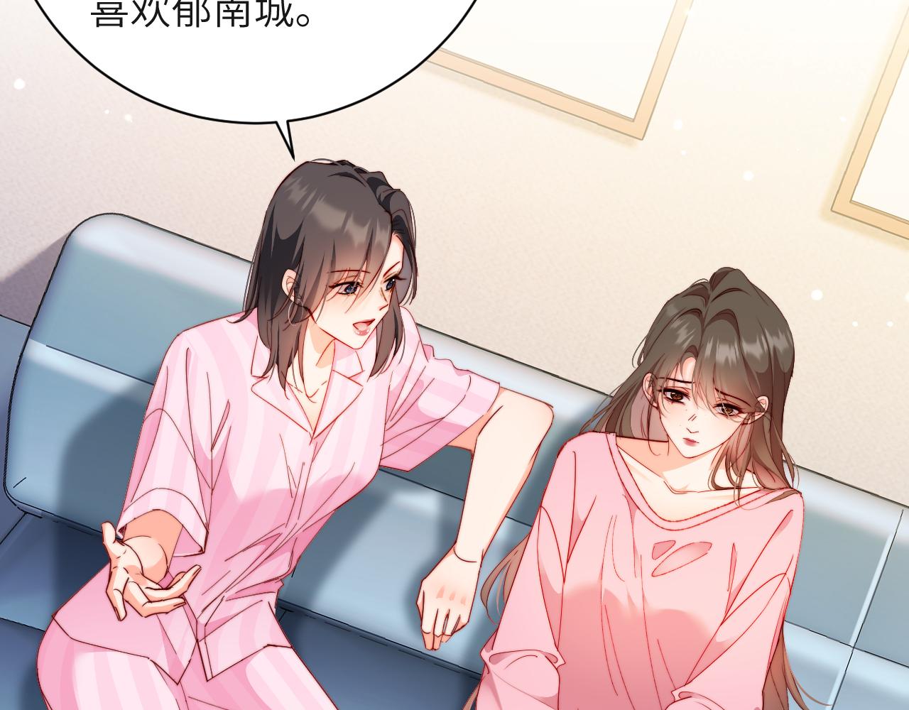 第51集   女朋友(1/2)-第52话