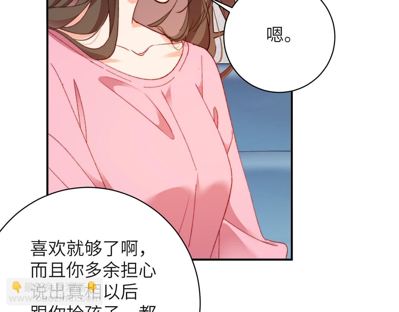 第51集   女朋友(1/2)-第52话