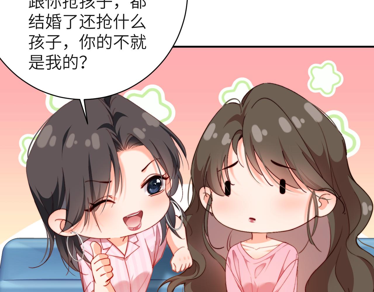 第51集   女朋友(1/2)-第52话