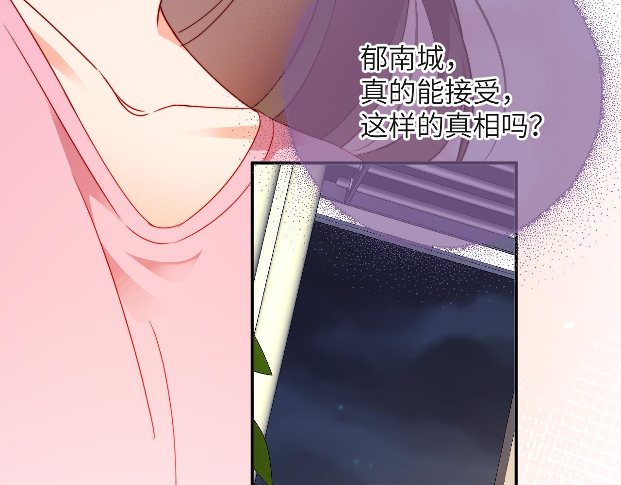 第51集   女朋友(1/2)-第52话