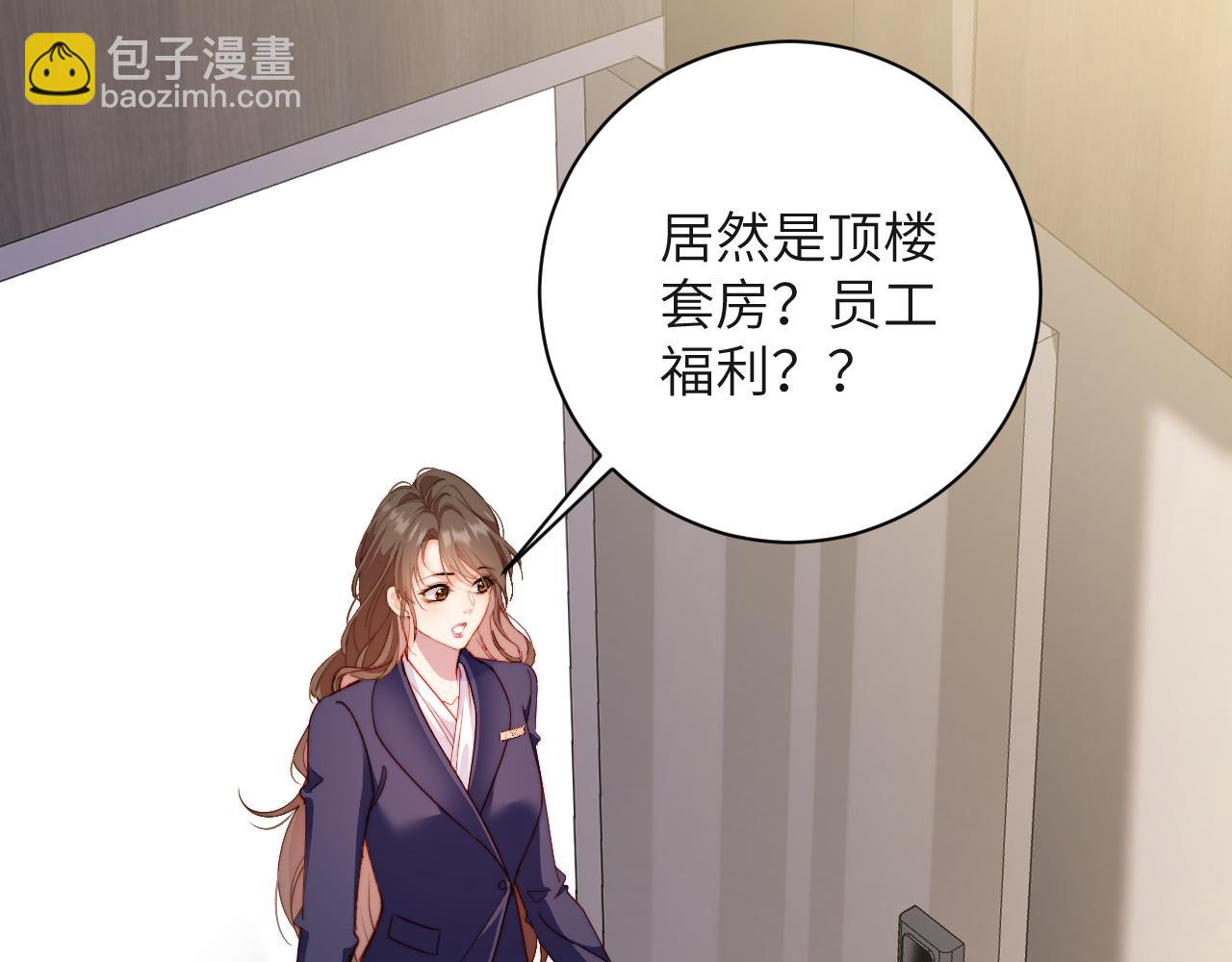 第51集   女朋友(1/2)-第52话
