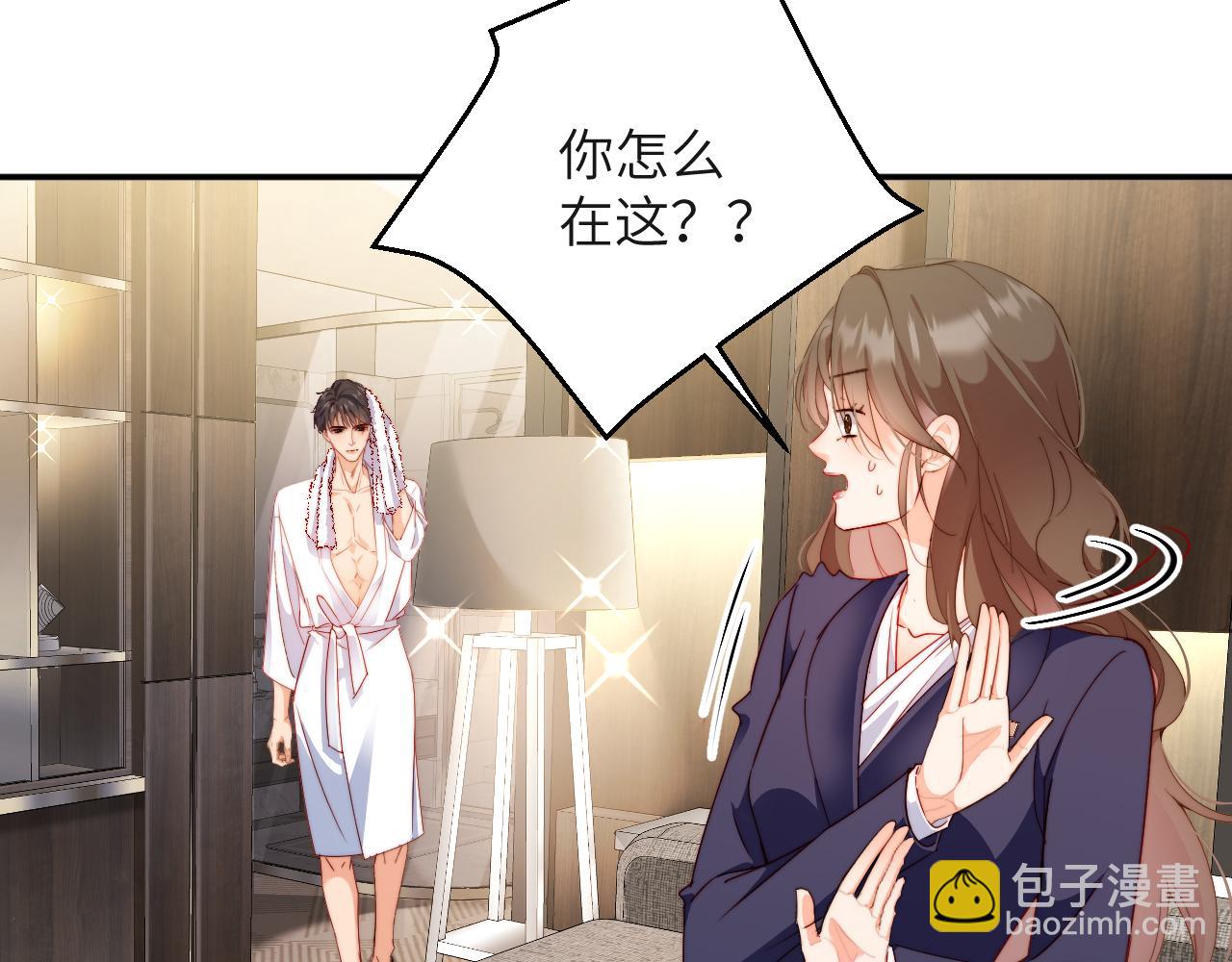 第51集   女朋友(1/2)-第52话