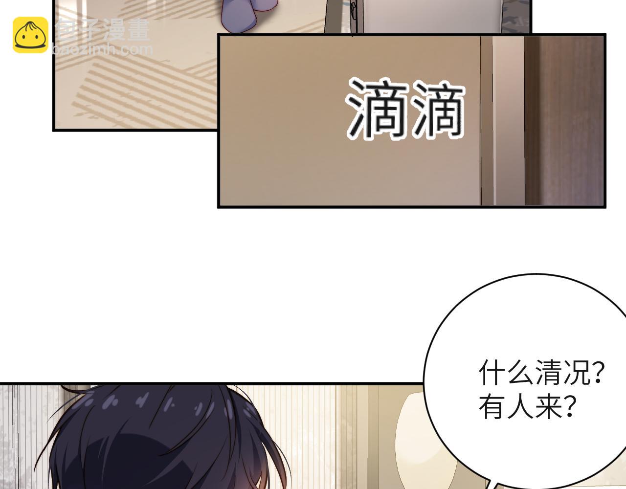 第51集   女朋友(1/2)-第52话