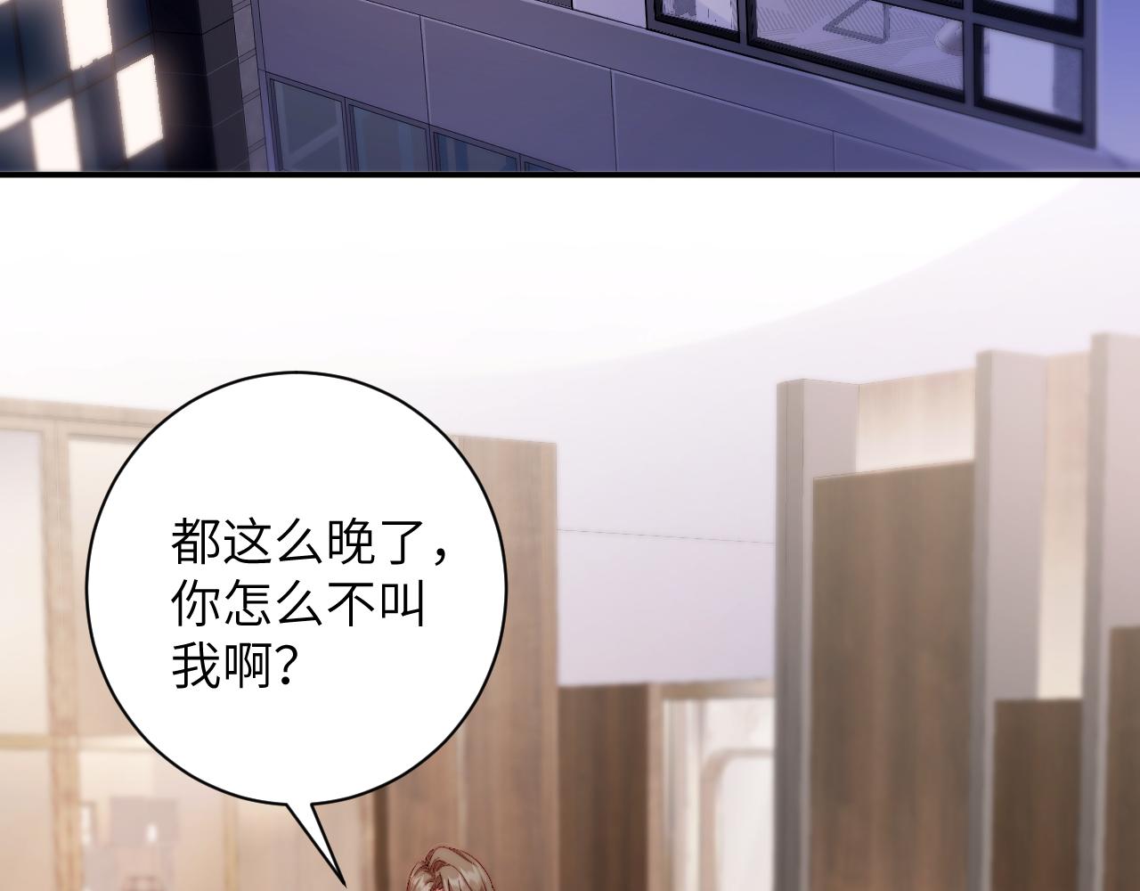 第53集  缓和(1/3)-第54话