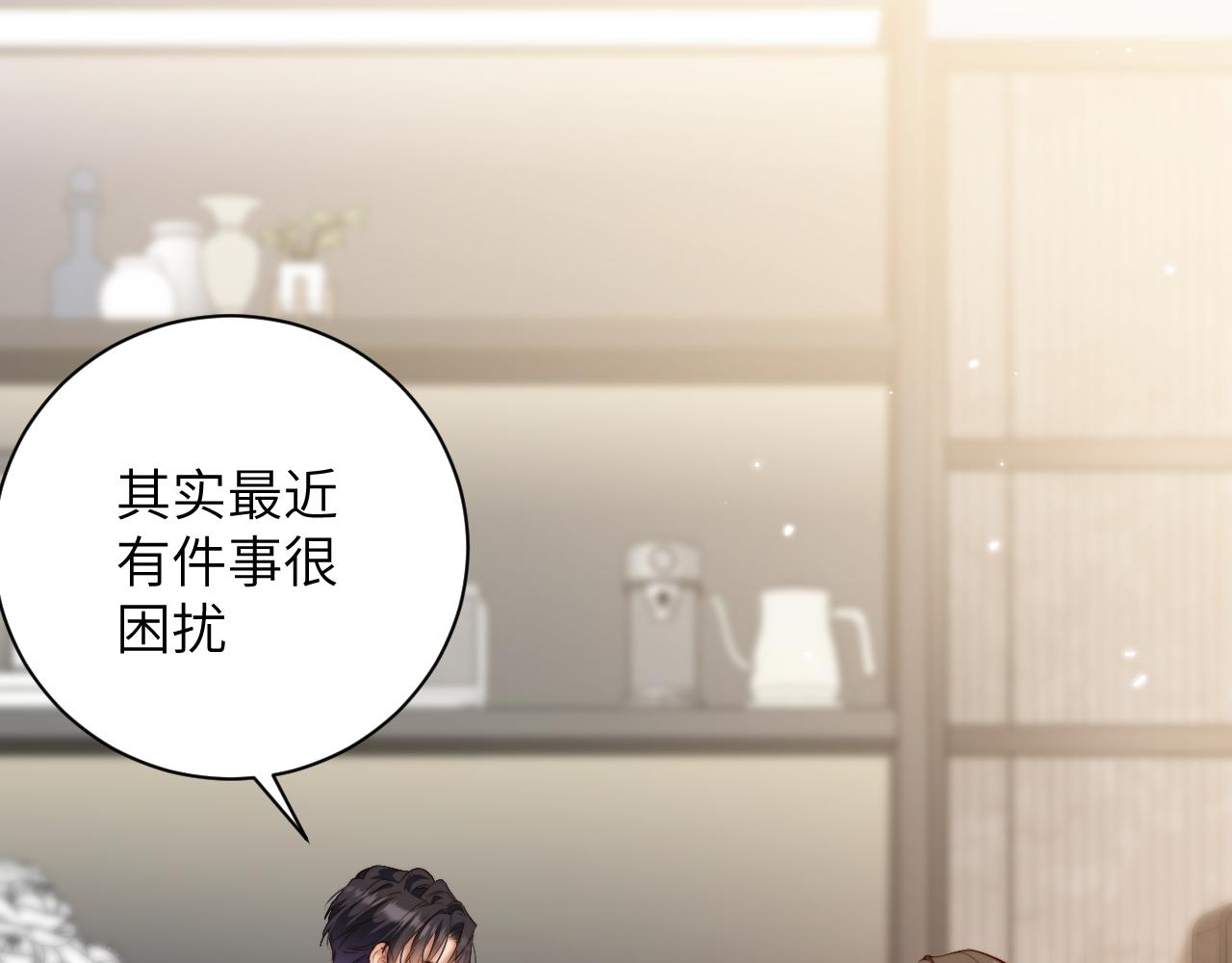 第53集  缓和(1/3)-第54话