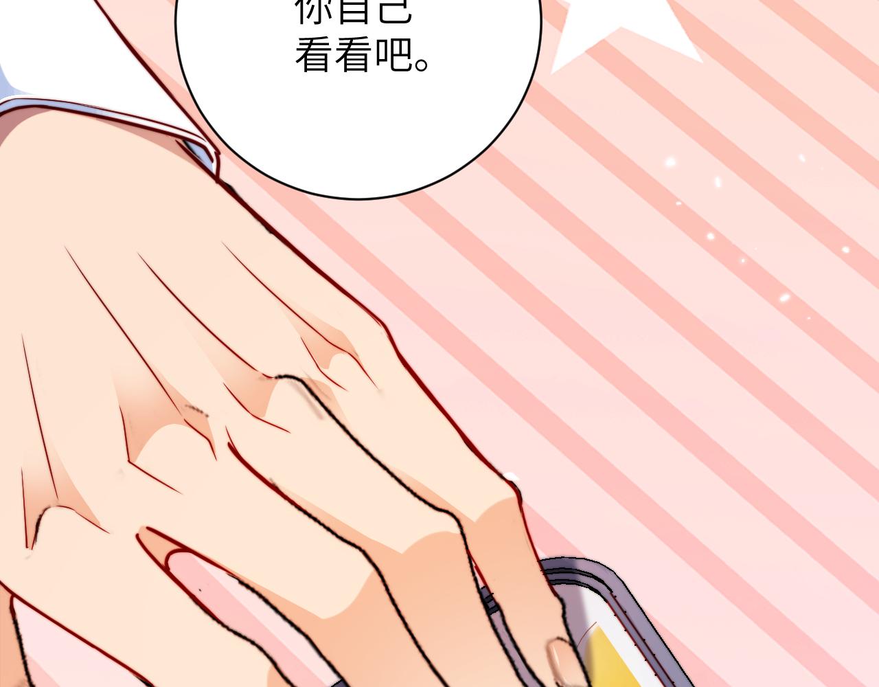 第53集  缓和(1/3)-第54话