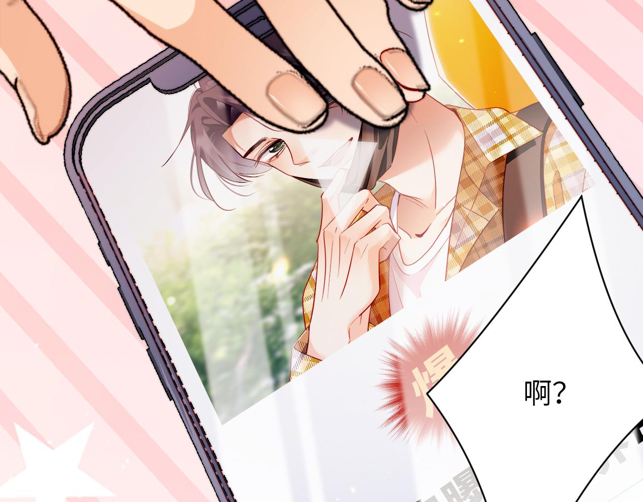 第53集  缓和(1/3)-第54话