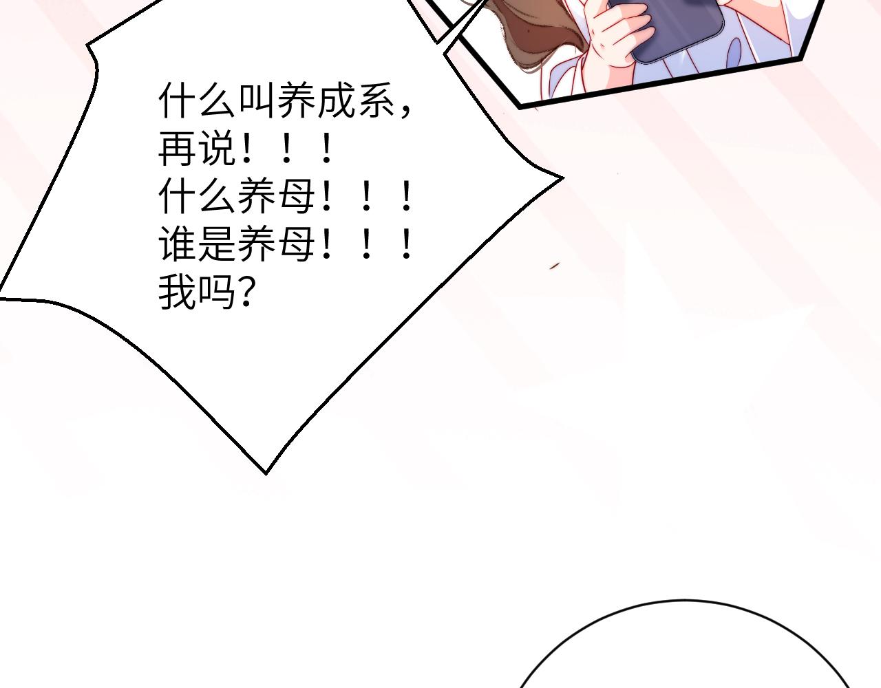 第53集  缓和(1/3)-第54话