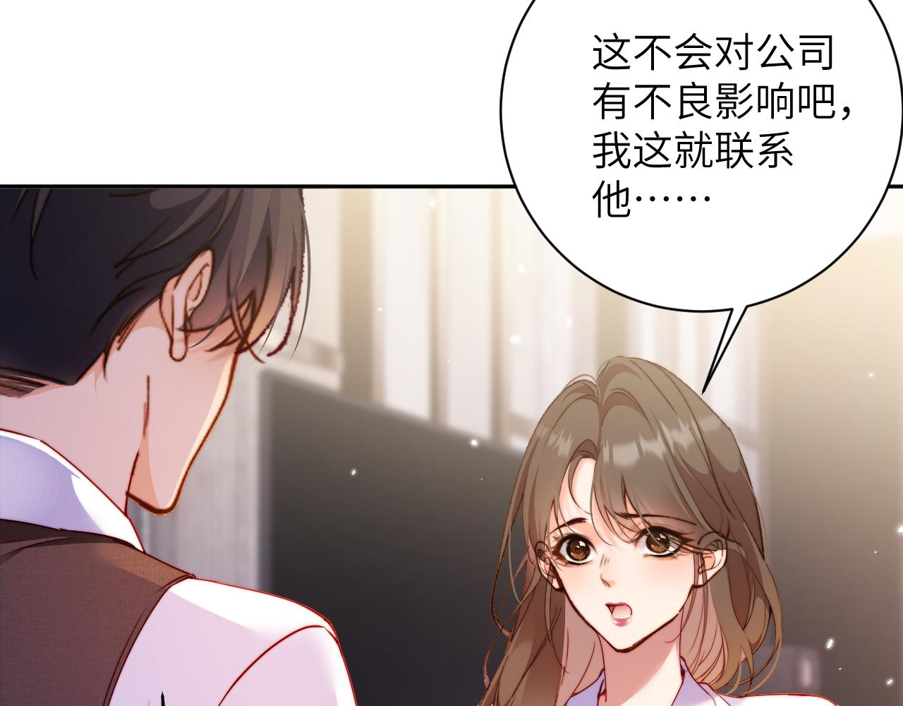 第53集  缓和(1/3)-第54话