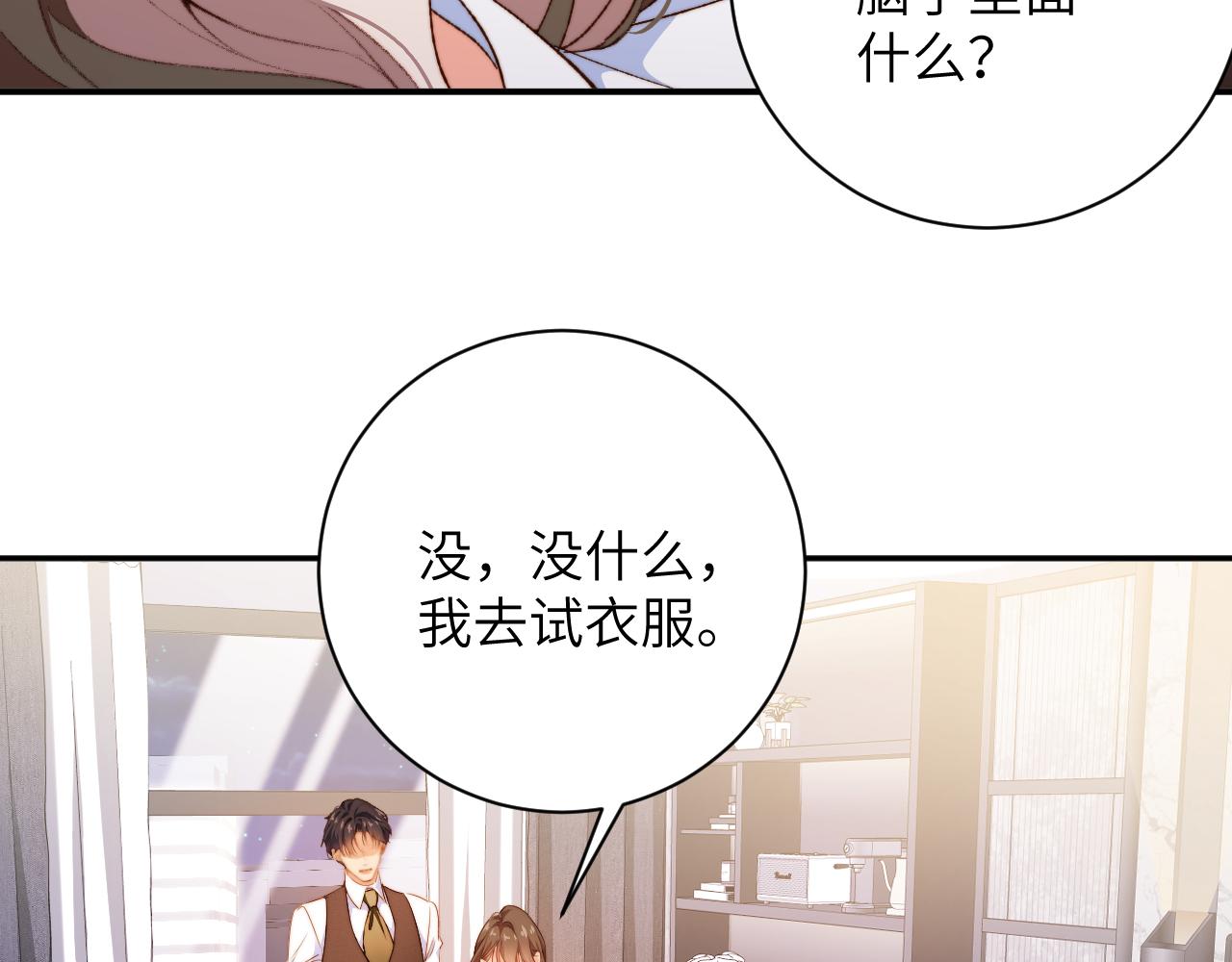 第53集  缓和(1/3)-第54话