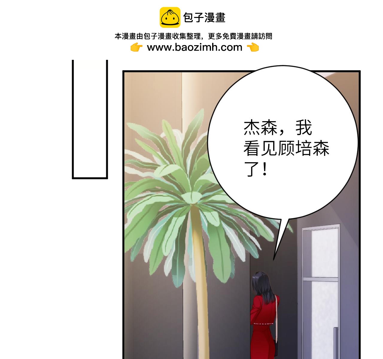第53集  缓和(1/3)-第54话