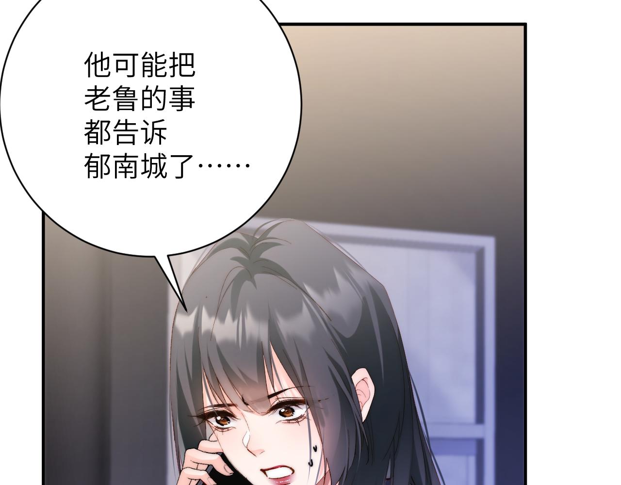 第53集  缓和(1/3)-第54话