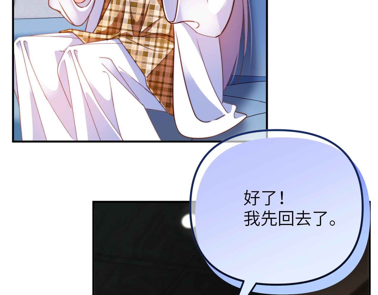 第55集   热搜(1/2)-第56话