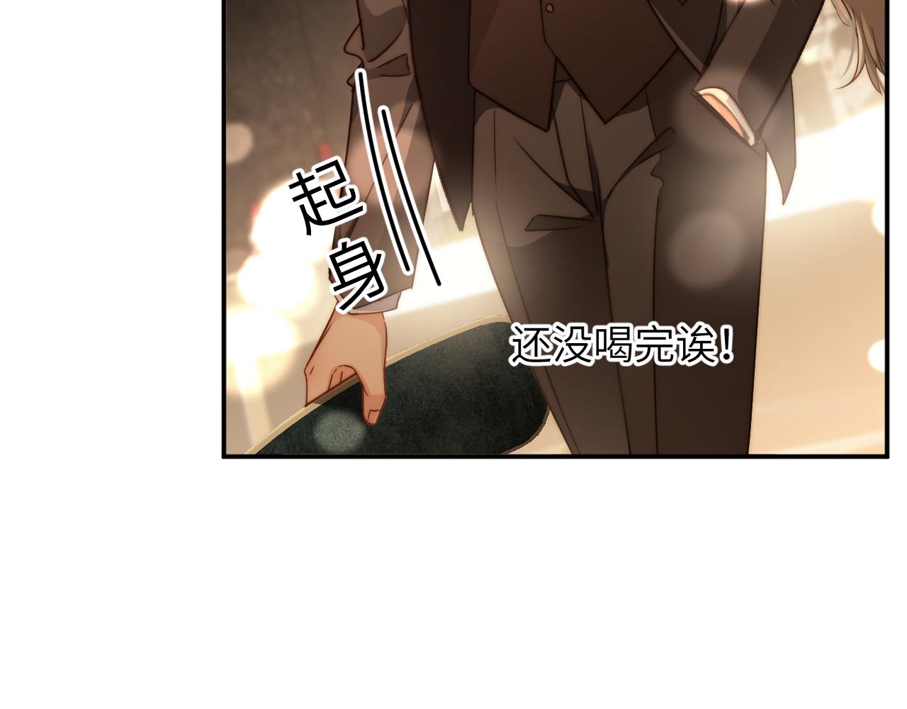第55集   热搜(1/2)-第56话