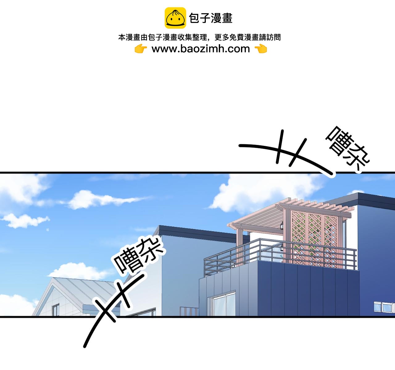 第55集   热搜(1/2)-第56话