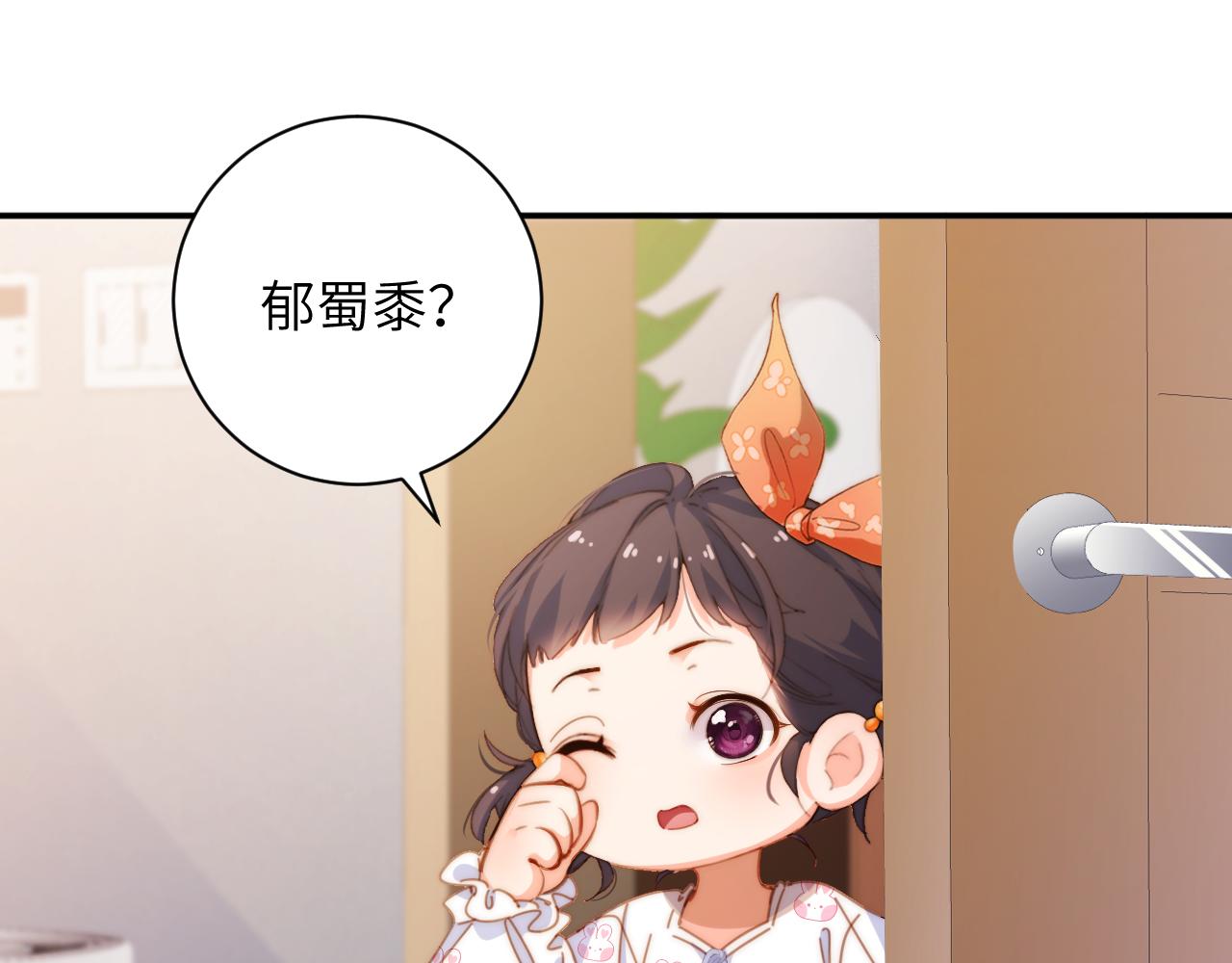 第55集   热搜(1/2)-第56话