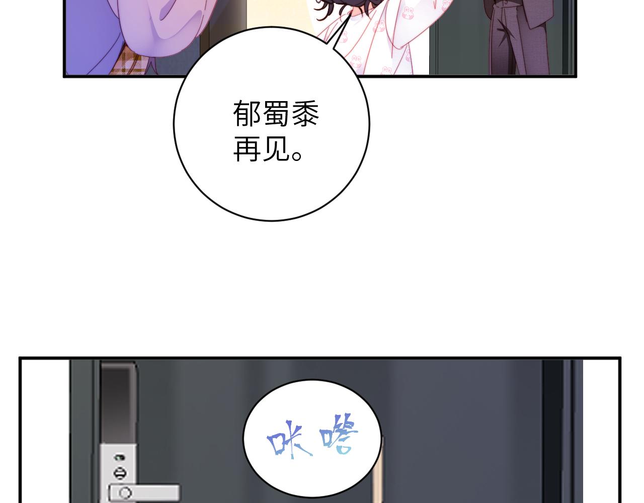 第55集   热搜(1/2)-第56话