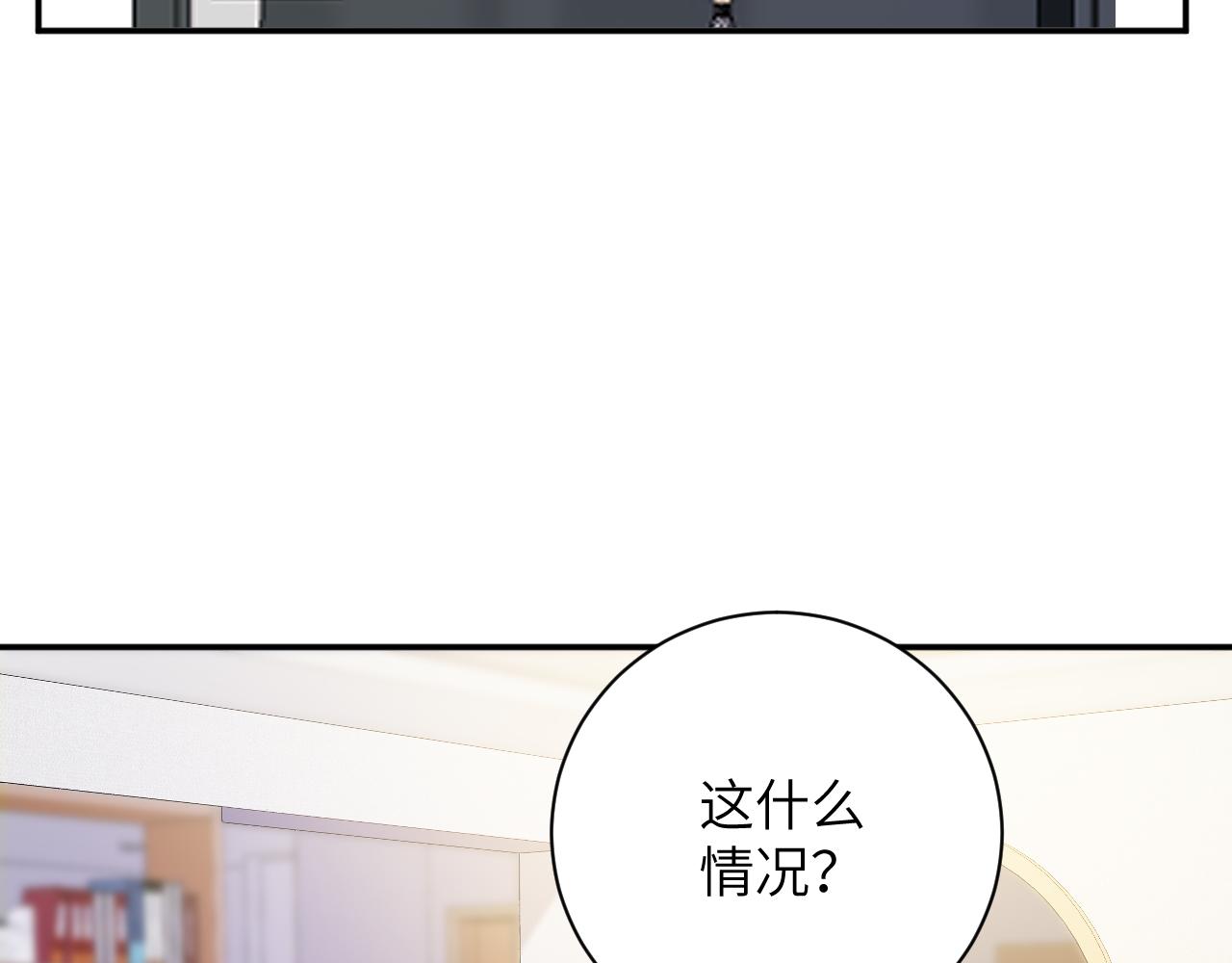 第55集   热搜(1/2)-第56话