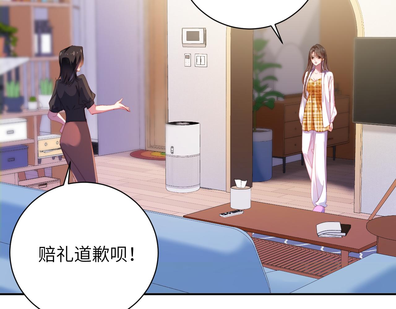 第55集   热搜(1/2)-第56话