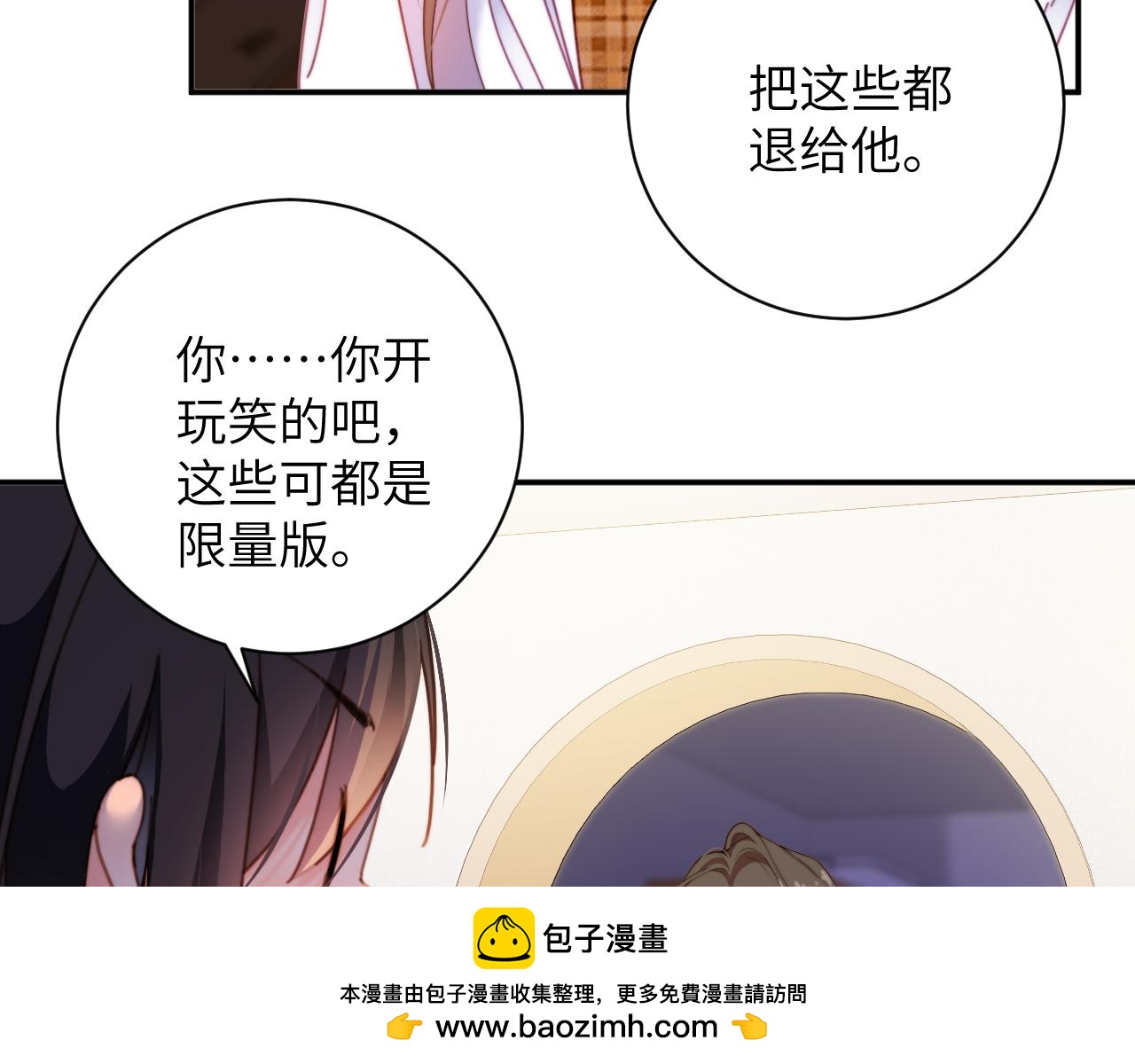 第55集   热搜(1/2)-第56话