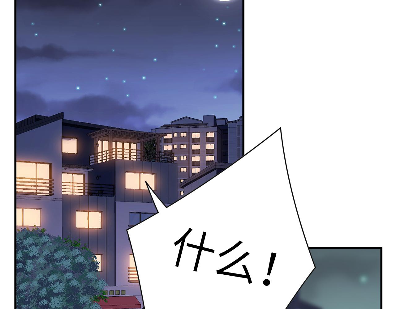 第55集   热搜(1/2)-第56话