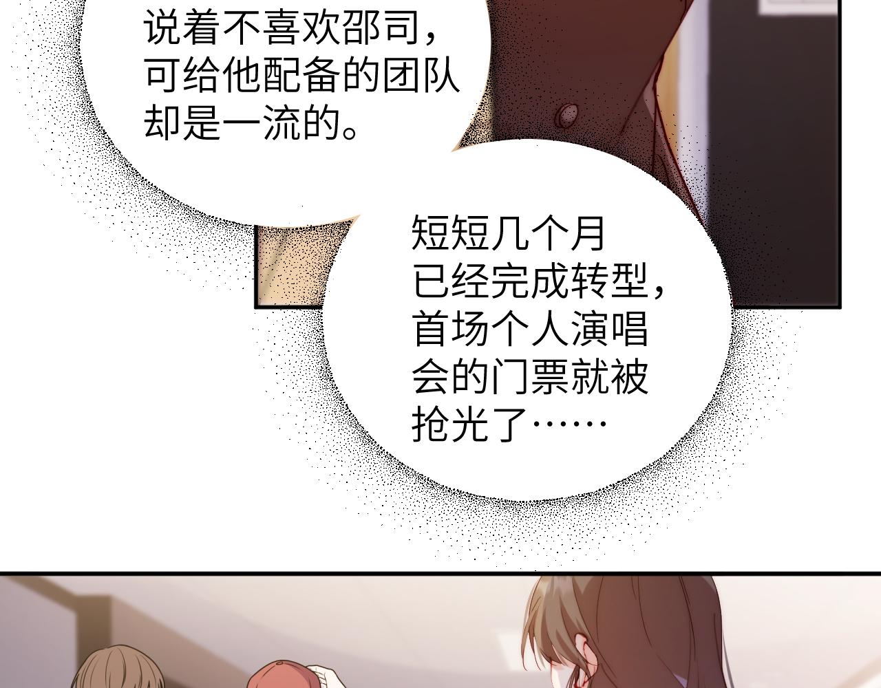 第57集 修罗场(1/2)-第58话