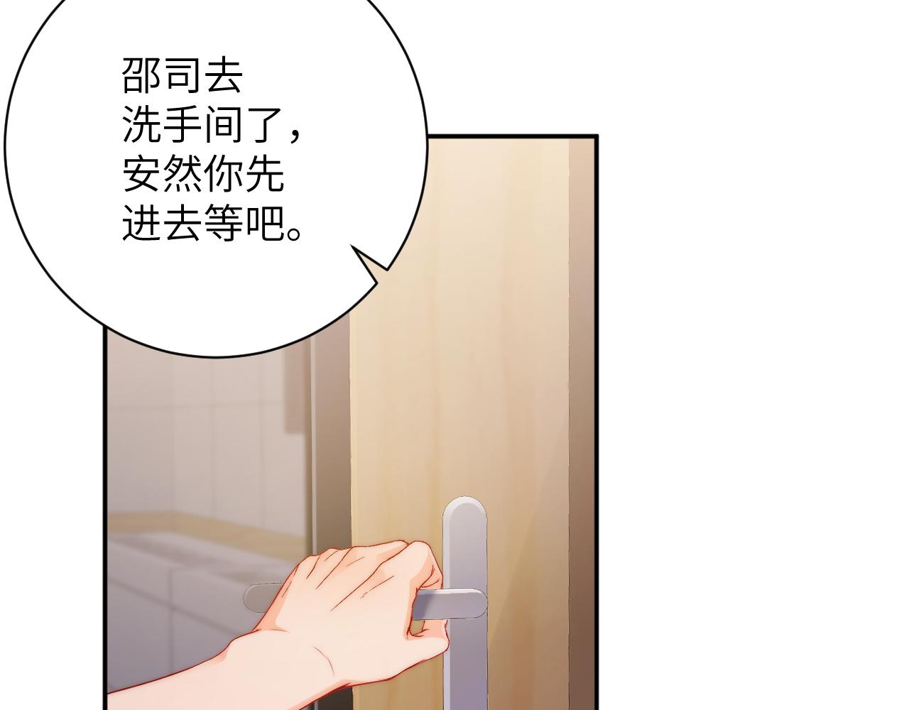 第57集 修罗场(1/2)-第58话