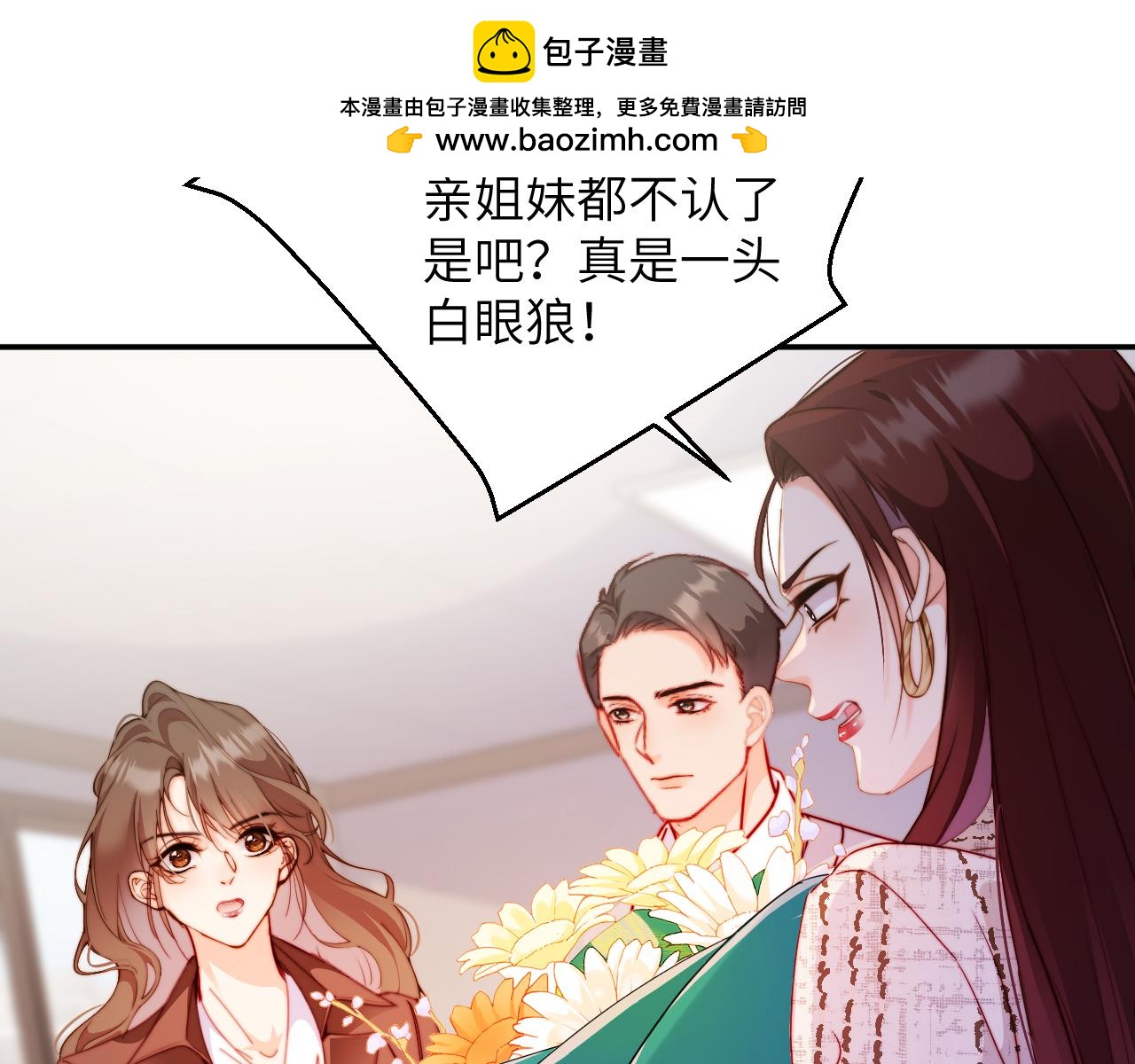 第57集 修罗场(1/2)-第58话