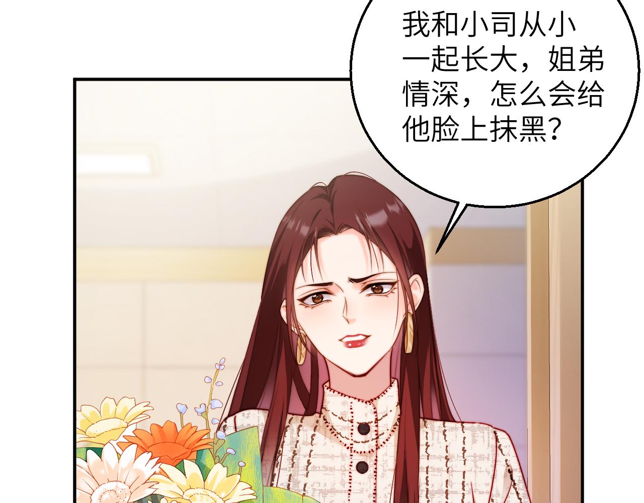 第57集 修罗场(1/2)-第58话