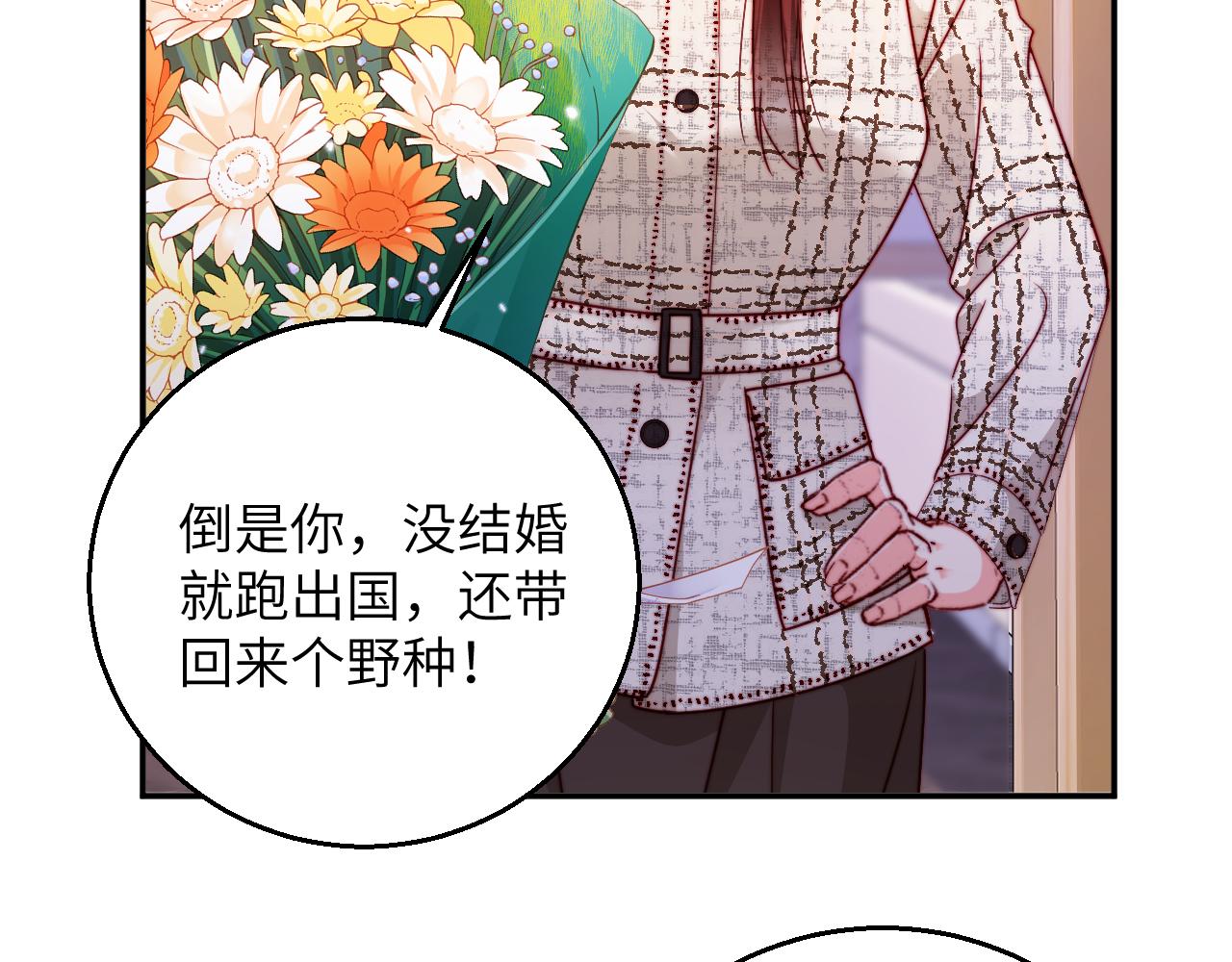 第57集 修罗场(1/2)-第58话