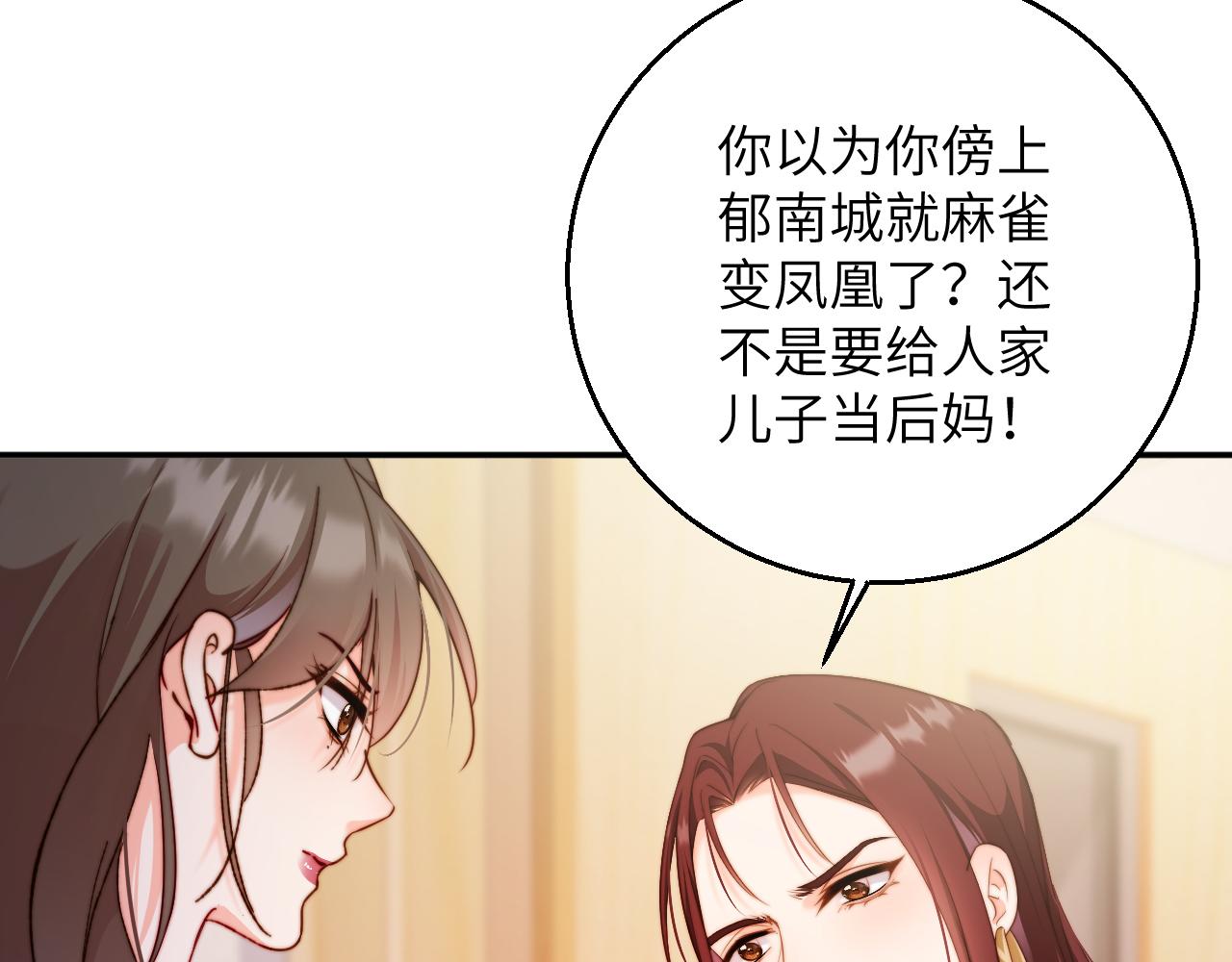 第57集 修罗场(1/2)-第58话