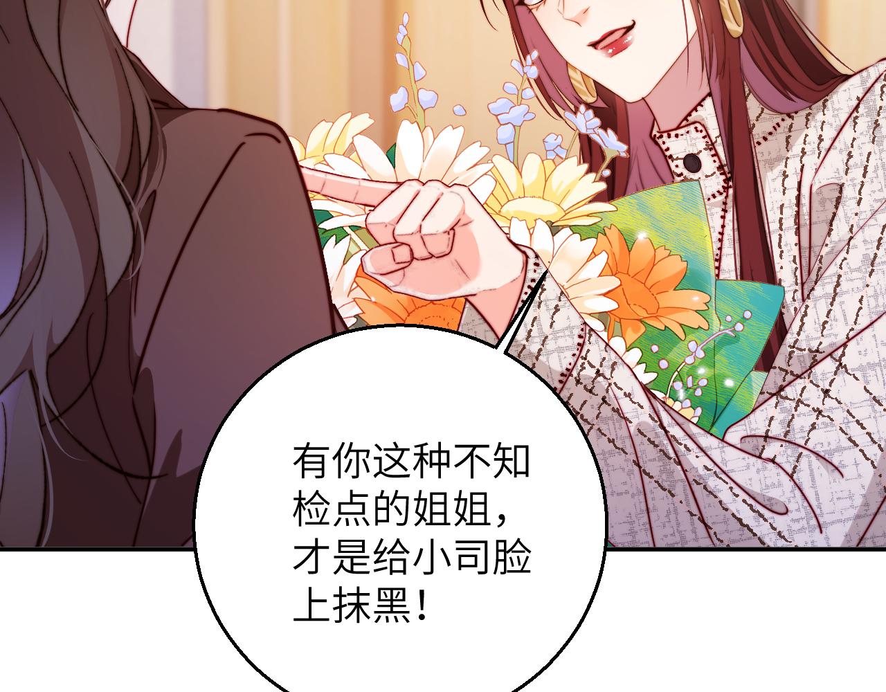 第57集 修罗场(1/2)-第58话
