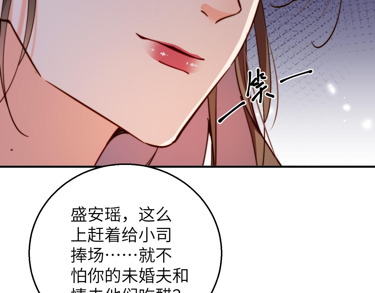 第57集 修罗场(1/2)-第58话